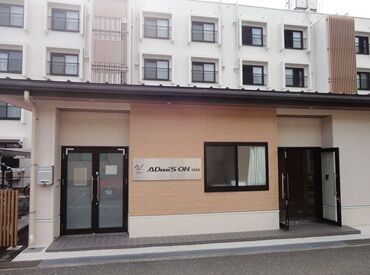 株式会社佐賀新聞ライフマネジメント(アドミスオンサガ) ＜アドミスオンサガのお仕事＞
未経験・ブランクがある方も皆さん大歓迎！
朝のスキマ時間有効活用できます！