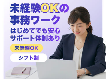 ネッカート株式会社/n90-1-3(1) 愛知県小牧市でお仕事をお探しの方必見！
待遇や福利厚生も充実のお仕事です！