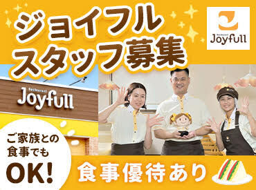 シフトはスマホでラクラク申請★
テスト期間や予定に合わせて働けるから安心です!