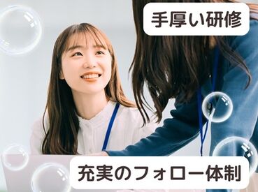 事務デビューも大歓迎★
電話対応なし＆モクモク作業のお仕事♪
