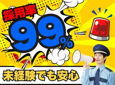 ユニティ株式会社 