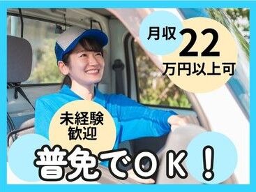 休憩室には冷蔵庫や、電子レンジ、
自動販売機があります。
男女別のトイレ・更衣室あり♪