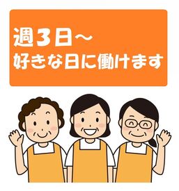株式会社スタッフサポート　※勤務地：寝屋川市仁和寺本町 ◆未経験者大歓迎！
◆ブランクOK
※20代・30代・40代・50代の幅広い年代の女性スタッフが活躍中です！