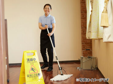 （株）サンエーサンクス愛川支店 愛川町内の官公庁の清掃業務◎
未経験も大歓迎！
床掃除などいつものお掃除感覚でOKです！