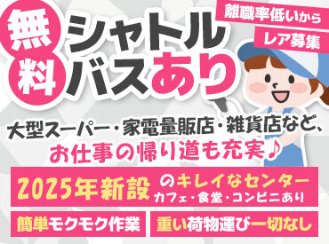 イメージ写真