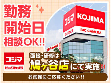 ＼頑張りはしっかり評価します／