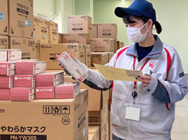 株式会社アイリスプロダクト南相馬工場 身体を動かして、カロリー消費にも◎
20～50代まで幅広くご活躍中♪