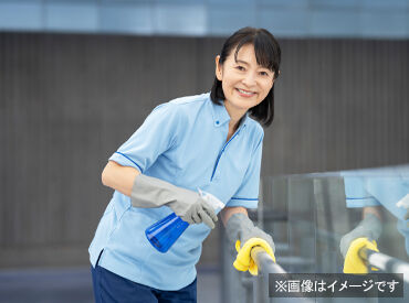 早朝～お昼すぎまでのお仕事なので、
午後は自分の時間をゆっくり確保できます♪
主婦(夫)・シニア・フリーターさんも大歓迎！
