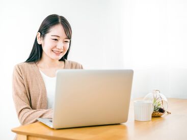 ≪20～40代の方活躍中♪≫
残業なし/土日祝休み/見た目自由/有給休暇あり
などなど…嬉しいポイントばかり★
