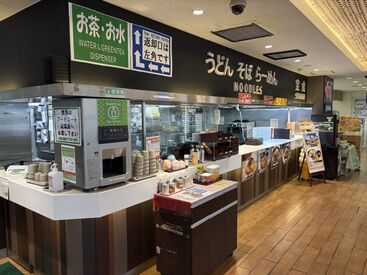 求人イメージ