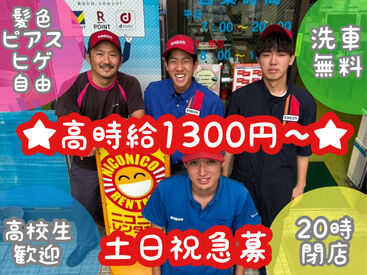 エネオス鴨居給油所 ≪常に"2名以上"のスタッフがいます≫
困ったときも周りに先輩がいるから安心♪
バイト初心者さんもしっかりサポート！