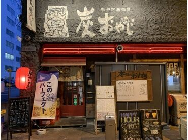 \勤務時間の相談OK!/
「終電前には上がりたい」
「フルタイムで入りたい」など
ご希望があれば柔軟に対応します♪