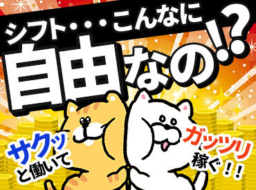 有限会社富綜（フソウ）[勤務地：大津・膳所エリア] ≪車・バイク・自転車通勤OK≫
滋賀でトップクラスのスタッフ数を誇る警備会社です◎
学生さんからシニアさんまで活躍中◎