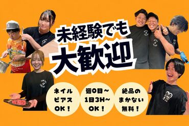 焼肉ホルモン ボンズ 赤坂本店 