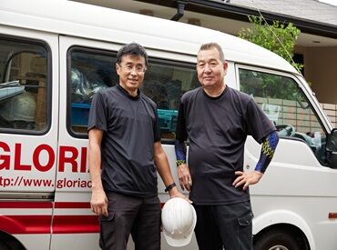 株式会社グロリアース 北九州支社 グロリアースは、ハウスメンテナンスや住宅リフォームなど快適な住環境を提案している会社です。
