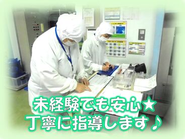 ＊「健康経営優良法人」5年連続認定！＊
健康診断やストレスチェックの推進など
創業72年の安定企業こその福利厚生◎