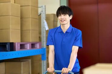 開進株式会社 ＼嬉しい高時給1400円／
平日だけ＆9～18時の勤務＆週3日～で
プライベートとの両立も可能です◎