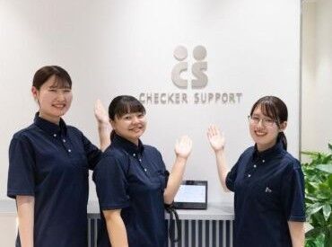 ≪希望シフト制≫
スケジュールも無理なく調整できます☆