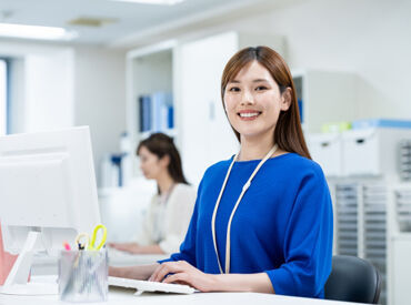 パーソルビジネスプロセスデザイン株式会社/PB25-0857967 パーソルビジネスプロセスデザインなら、安定的に長くはたらけるのも魅力の1つ♪お気軽にご応募ください◎