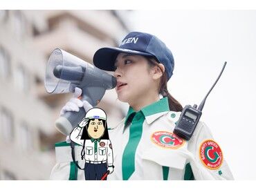 グリーン警備保障株式会社　練馬営業所・池袋営業所　806 応募条件を満たせば、来社せずに即内定！
「今すぐにお金が欲しい/必要で…」「手当に惹かれました！」など応募理由は何でもOK