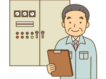 アジアプラントサービス株式会社（勤務地：静岡県榛原郡吉田町） ＼幅広い世代活躍中！／
初めての方もイチからしっかりと
分かりやすくお教えするので
ぜひ、チャレンジしてくださいね☆