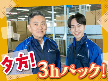 SGフィルダー株式会社　※お仕事No/W24064-017 あなたの希望の働き方など、なんでもお気軽にご相談ください！
他のお仕事も多数あります♪
※画像はイメージ