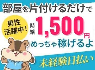 Crysta 少人数だから気軽に相談できる♪
てきぱき働く仲間が多く、未経験でもすぐに馴染める温かい雰囲気です★

