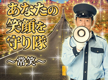 株式会社コアズ姫路営業所（赤穂エリア） ピアス・髪色etc…オシャレ自由！
「仕事だから…」と遠慮せずいつものスタイルで勤務OK◎