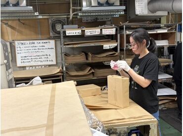  伸光洋紙株式会社 家庭やプライベート優先OK♪
シフトは自由申告制！
平日だけの勤務で家事や育児と両立しやすい環境です◎