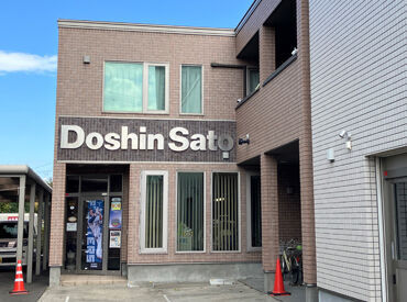 \未経験でもまったく問題なし/
朝の時間を有効的に活用できます♪
子育て中の主婦さん~60代の主婦さんまで幅広く活躍中★