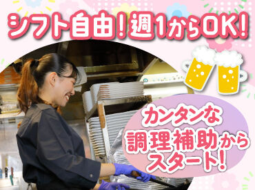 まる 一番町店（AS05） バイトデビューにもオススメ！
前払いあり&ピアス・ネイルOKと
メリット充実の居酒屋で、
週1日～気軽にアルバイトしませんか？