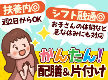 奥たまかわ温泉 すわや 古くから続く湯治宿の伝統を受け継ぎ
静かな山間にひっそりとたたずむ
貸し切りお宿♪
※車通勤可・休憩室には無線LANあり※