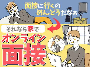 株式会社イカイアウトソーシング イカイグループだからできる、働きやすさ◎
あなたのライフスタイルや希望に合わせて勤務が可能♪