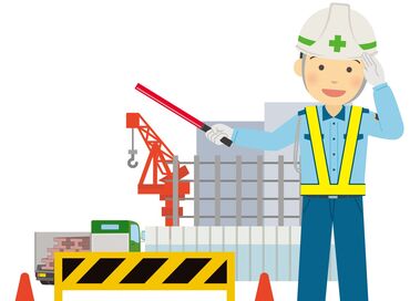 SY警備保障株式会社 ※勤務地：西小倉駅周辺 工事現場にて、人や車が安全に通れるよう
誘導していただくお仕事です！
難しくないので、未経験の方も即戦力に★
