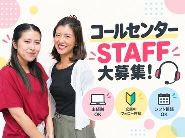 株式会社ジャストファイン（沖縄オフィス）/ＯＮ0001 ≪応募⇒自宅de登録⇒お仕事開始♪≫
履歴書不要♪
お仕事開始までがスムーズです♪
ご応募お待ちしております★