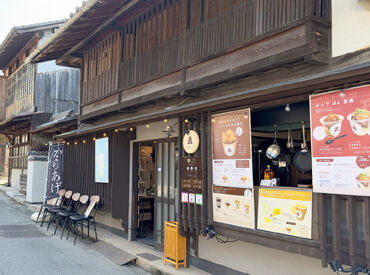 ミヤジマベース 島全体がパワースポットの宮島♪
国内外のお客様がたくさん訪れるので毎日新鮮で楽しい◎
観光地で楽しく働きたい方大歓迎！