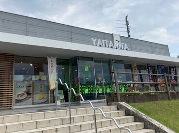 矢板北パーキングエリア いつも・ときどき利用するパーキングエリアでお仕事しませんか♪
始めるキッカケはなんでも歓迎！