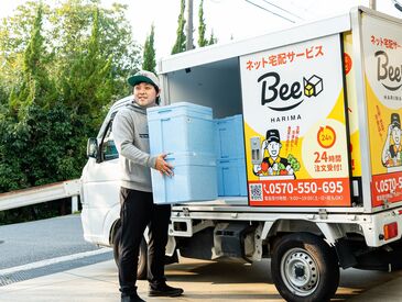 「普通自動車免許(AT限定可)」があれば
経験・知識・スキル不問です◎
シンプル作業で慣れたら簡単！
配達業務経験者は大歓迎♪