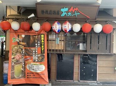 どの店舗も静岡駅・新静岡駅から歩いてスグ♪
学校帰りや用事の合間にサクッと勤務も歓迎
シフト柔軟で授業が忙しくても両立可能