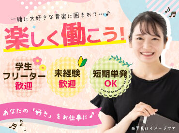 タスク株式会社　※八王子エリア ≪休憩時間も給与が発生/食事支給/交通費支給/週払い≫も嬉しいPoint♪
登録会は平日はほぼ毎日実施♪