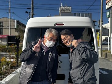 【始めやすいから続けやすい◎】
AT免許とやる気で最短3日後、勤務開始可能★
一旦話聞いてみたいな、、そんな方はWEB面談へ♪