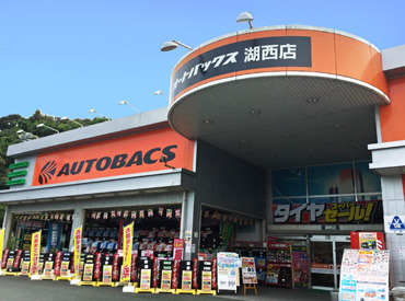 「人と話すことが好き」「車に興味がある」どんな応募動機でも大丈夫♪
少しでも気になる方は、まずは始めてみませんか？