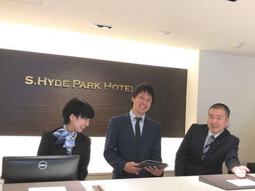 エスハイドパークホテル 古河駅前 ☆未経験の方も大歓迎☆
もちろんブランクのある方もご応募OK！
イチから丁寧にサポートしますので、ご安心ください♪