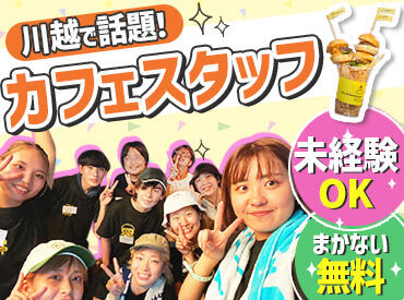 Mrs．hamburger（ミセスハンバーガー） サークルみたいなあったかい雰囲気♪
誕生日サプライズをしたりと仲間想いなメンバー多数★