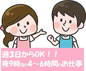 株式会社スタッフサポート　※勤務地：大阪府高槻市南庄所町 ◆未経験ＯＫ！
学生さん、主婦・主夫・フリーター・Ｗワーク等、10～50代の幅広い年代の男女が活躍している職場です！