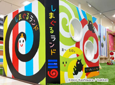 しまぐるランドみなとアクルス ＼楽しく働きたい方必見！／
小さな子ども達の笑顔が嬉しい★
受付やお客様の対応をお任せ◎