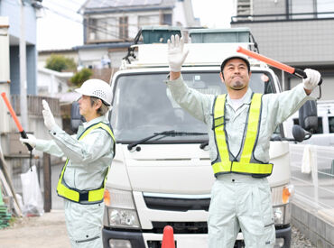 シニア世代活躍中！
週1日～無理なく働けて日払い・週払いもOK★
※画像はイメージです