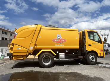 ＼将来安心なインフラ系の正社員◎／
知識や経験不要の公共事業のお仕事で
安定収入をGETしよう★
定時に帰れるのもポイント！