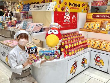 森永のおかしなおかし屋さん 森永製菓のアンテナショップでの接客・販売のお仕事♪
東京駅駅直結で通勤しやすく、
お菓子に囲まれた明るい雰囲気の職場です。