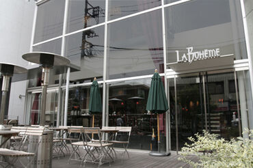 カフェ　ラ・ボエム　 自由が丘 落ち着いたカフェ風の店内は、
働くスタッフにとっても心地よい空間♪
オシャレな空間で楽しく働きたい方にピッタリです！